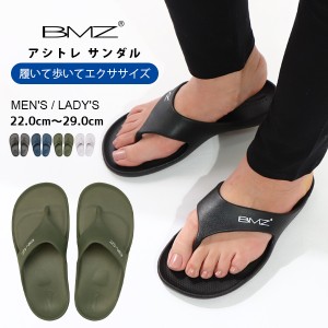 BMZ アシトレ サンダル 多機能 エクササイズ メンズ レディース 足 トレーニング リカバリー インソール機能 歩いて 健康サポート 黒 ブ