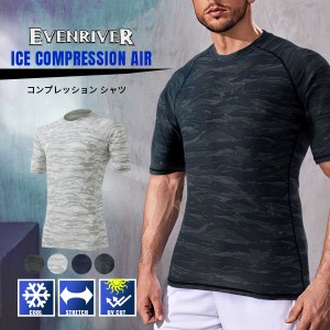 イーブンリバー コンプレッション インナー アンダーウェア シャツ 半袖 軽量 接触冷感 吸汗速乾 UVカット EVENRIVER 涼しい 作業服 ワー