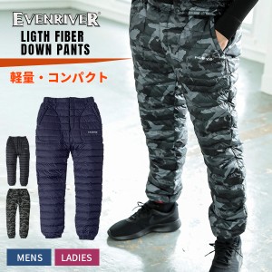 イーブンリバー 防寒 パンツ メンズ レディース ダウン ズボン ライトファイバーダウンパンツ 冬 軽量 作業服 キャンプ 防寒用 R122