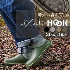 サンダル ツッカケ bi sole バイソール 靴 メンズ レディース HOON ホーン EVA つっかけ 男女兼用 オフィス ベランダ 庭 おしゃれ スリッ