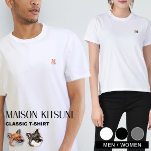 メゾンキツネ 半袖 Tシャツ メンズ レディース MAISON KITSUNE ワンポイント ラウンドネック 丸襟 FOX トップス コットン