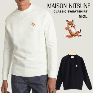 メゾンキツネ スウェット トレーナー メンズ レディース MAISON KITSUNE 刺繍 FOX ワンポイント コットン 男女兼用 黒 ブラック 生成色 