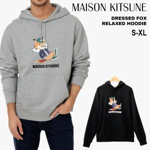 メゾンキツネ パーカー スウェット プルオーバー MAISON KITSUNE FOX コットン メンズ 男女兼用 黒 ブラック グレー