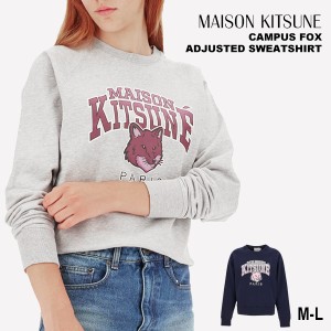 メゾンキツネ パーカー スウェット プレゼント MAISON KITSUNE ネイビー グレー ブランド レディース