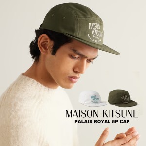 メゾンキツネ キャップ メンズ レディース MAISON KITSUNE ロゴ 帽子 ベースボールキャップ 浅め ゴルフ 男女兼用 フリーサイズ