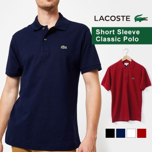 ラコステ クラシック コットン ポロシャツ メンズ LACOSTE 定番 シンプル ロングセラー 男性用 紳士用 プレゼント