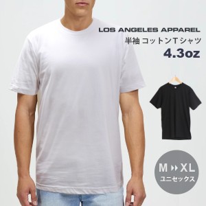 ロサンゼルス アパレル 半袖 クルーネック Tシャツ ユニセックス やわらか 綿100％ 大きい サイズ アメリカ製 [20001]