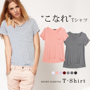 ゆるテロ ゆるてろ ゆるふわ ゆるカジ 七分袖 Tシャツ カットソー レディース ルーズ Tシャツ 半袖 