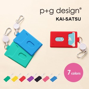 ピージーデザイン コインプラス カイサツ p+g design  KAI-SATSU  ケース パスケース リールコード 付き