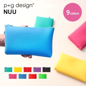 ピージーデザイン ヌウ  p+g design NUU シリコン ジッパー ポーチ ケース ペンケース コスメ 入れ