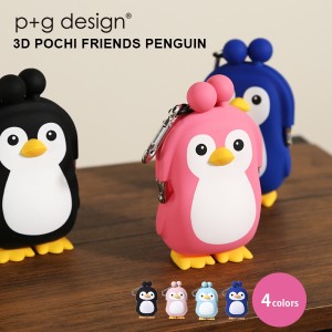 ピージーデザイン ポチ フレンズ ペンギン p+g design mimi  3D POCHI FRIENDS PENGUIN 小銭入れ コイン