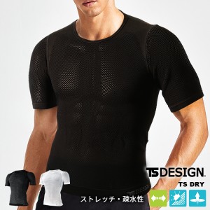 tsデザイン 作業服 インナー 夏用 ドライ メッシュ 通気性 ショートスリーブ 半袖 Tシャツ 疎水 藤和 TS DESIGN ワークウェア
