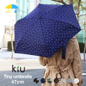 折りたたみ 傘 レディース オシャレ 雨傘 kiu  wpc 軽量 丈夫 晴雨兼用 ブランド w.p.c キウ ワールドパーティー