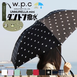 傘 ワールドパーティ w.p.c wpc 折りたたみ傘 アンブレラ レディース おしゃれ UNNURELLA アンヌレラ 丈夫 メンズ UVカット 長傘 撥水