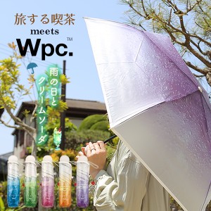 wpc 折りたたみ傘 雨傘 ビニール傘 旅する喫茶 クリームソーダアンブレラ ミニ かわいい おしゃれ レディース インスタ映え