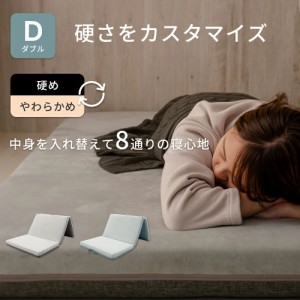 マットレス　ダブル  三つ折り　高反発　折りたたみ　快眠　安眠  洗えるカバーリングタイプ 持ち運び用取っ手付き  硬め 腰痛防止 日本