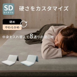 マットレス　セミダブル  三つ折り　高反発　折りたたみ　快眠　安眠  洗えるカバーリングタイプ 持ち運び用取っ手付き  硬め 腰痛防止 