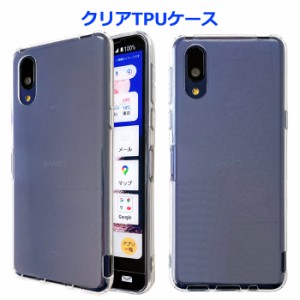 BASIO active2 SHG12 ケース active SHG09 カバー クリアTPU SHG09スマホケース SHG09ケース SHG09カバー SHG09クリア ベイシオ アクティ