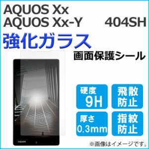 AQUOS Xx Xx-Y 404SH 強化ガラス 画面保護フィルム ガラスシール 保護フィルム 画面保護シート 液晶保護フィルム 強化ガラスフィルム ア