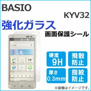 BASIO KYV32 強化ガラス 画面保護フィルム ガラスシール 保護フィルム 画面保護シート 液晶保護フィルム ベイシオ 強化ガラスフィルム