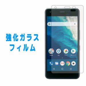 Android One S4 強化ガラス 画面保護フィルム ガラスシール 保護フィルム 画面保護シート 液晶保護フィルム アンドロイド