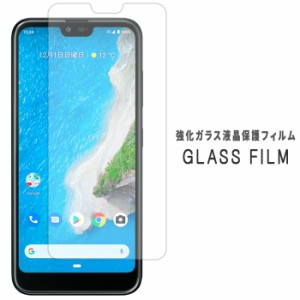 Android one S6 強化ガラス 画面保護フィルム ガラスシール 保護フィルム 画面保護シート アンドロイド s6フィルム s6シール