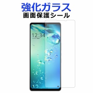 AQUOS zero6 SHG04 A102SH SH-RM18 強化ガラス 画面保護フィルム ガラスシール 保護フィルム 画面保護シート 液晶保護フィルム 強化ガラ