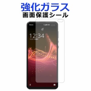 AQUOS sense4 Plus SH-M16 強化ガラス 画面保護フィルム ガラスシール 保護フィルム 画面保護シート 液晶保護フィルム shm16 アクオス セ