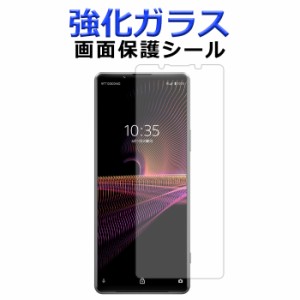 Xperia 1 III SO-51B SOG03 A101SO so51b 強化ガラス 画面保護フィルム ガラスシール 保護フィルム 画面保護シート 液晶保護