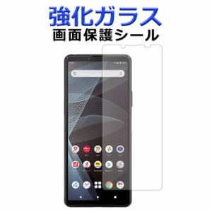 Xperia 10 III SOG04 SO-52B A102 so52b 強化ガラス 画面保護フィルム ガラスシール 保護フィルム 画面保護シート 液晶保護