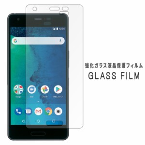 Android One X3 強化ガラス 画面保護フィルム ガラスシール 保護フィルム 画面保護シート 液晶保護フィルム アンドロイド