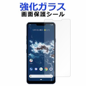 Android One X5 強化ガラス 画面保護フィルム ガラスシール 保護フィルム 画面保護シート 液晶保護フィルム アンドロイド