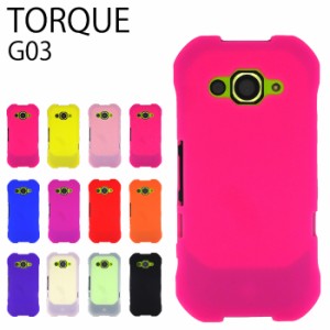  TORQUE G03 シリコン ケース カバー g03ケース g03カバー シンプル かわいい スマホケース トルク ソフトカバー