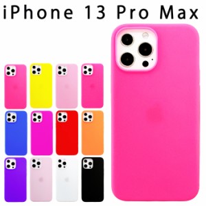 iPhone13 pro Max  シリコン ケース カバー スマホケース iphone13promax iphone13promaxケース iphone13promaxカバー アイフォン 13プロ