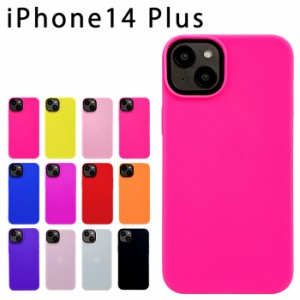 iPhone14 plus シリコン ケース カバー スマホケース iphone14plus iphone14plusケース iphone14plusカバー アイフォン 14プラス