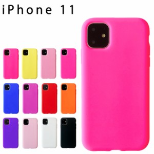 iPhone 11 シリコン ケース カバー スマホケース iPhone11ケース iPhone11カバー シンプル アイフォンケース アイフォン11