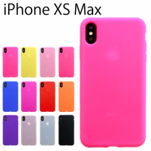 iPhone XS Max シリコン ケース カバー スマホケース iPhonexsmaxケース iPhonexsmaxカバー かわいい シンプル  アイフォンxsmax