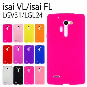 isai VL LGV31 FL LGL24 シリコン ケース カバー スマホケース lgv31ケース lgv31カバー lgl24ケース lgl24カバー シンプル かわいい  イ