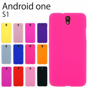 Android One S1 シリコン ケース カバー スマホケース s1ケース s1カバー シンプル  携帯ケース アンドロイド シリコンケース