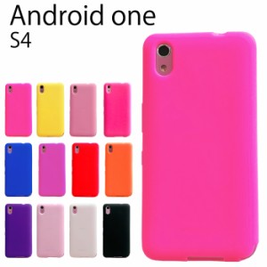 Android one S4 DIGNO J 704KC シリコン ケース カバー 704kcケース 704kcカバー s4ケース s4カバー スマホケース