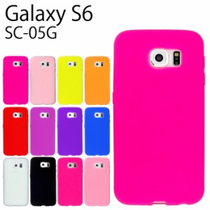 GALAXY S6 SC-05G シリコン ケース カバー スマホケース sc05gケース sc05gカバー s6ケース s6カバー かわいい シンプル  ギャラクシー