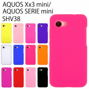 AQUOS Xx3 mini SERIE mini SHV38 シリコン ケース カバー スマホケース shv38ケース shv38カバー アクオス シンプル 