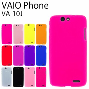 VAIO Phone VA-10J シリコン ケース カバー va10jケース va10jカバー スマホケース 携帯ケース シンプル かわいい