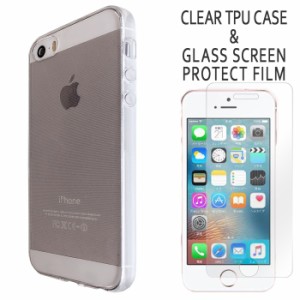 iPhone 5 5S SE 強化ガラス ＆ クリアTPUケース セット ケース カバー ガラスシール 保護シール iphone5 iphone5s iphonese アイフォン