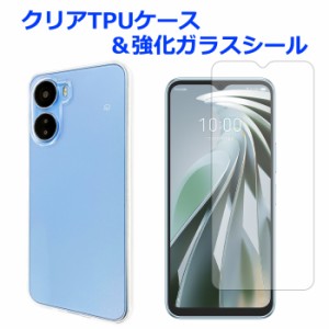 Libero 5G IV A302ZT リベロ 強化ガラス ＆ クリアTPUケース セット ケース カバー ガラスシール 保護シール 画面保護 Libero5GIV 