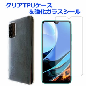 Xiaomi Redmi 9T 強化ガラス ＆ クリアTPUケース セット redmi9t ケース カバー ガラスシール 保護シール redmi9tケース redmi9tフィルム