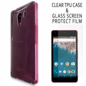 Android One S2 強化ガラス ＆ クリアTPUケース セット ケース カバー ガラスシール 保護シール s2画面シール s2保護シール アンドロイド