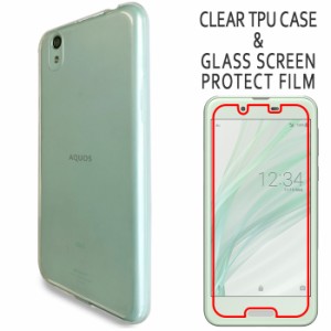 AQUOS sense SH-01K SHV40 lite SH-M05 強化ガラス ＆ クリアTPUケース セット ケース カバー ガラスシール 保護シール 画面保護 アクオ