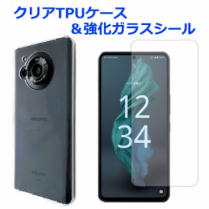 AQUOS R7 SH-52C A202SH 強化ガラス ＆ クリアTPUケース セット sh52c ケース カバー ガラスシール 保護シール SH-52C画面シール 