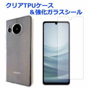 Galaxy A23 5G SH-53C SHG10 SH-M24 強化ガラス ＆ クリアTPUケース セット ケース カバー ガラスシール 保護シール 画面保護 